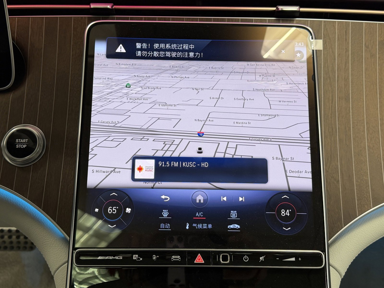 Used 2023 Mercedes-Benz EQE AMG 4MATIC Sedan image 27