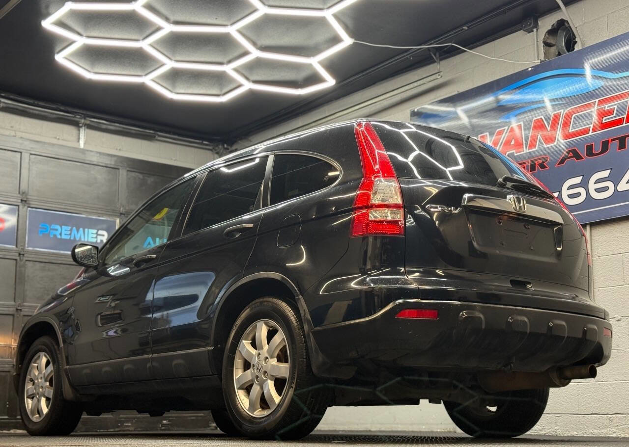 Used 2007 Honda CR-V EX image 12