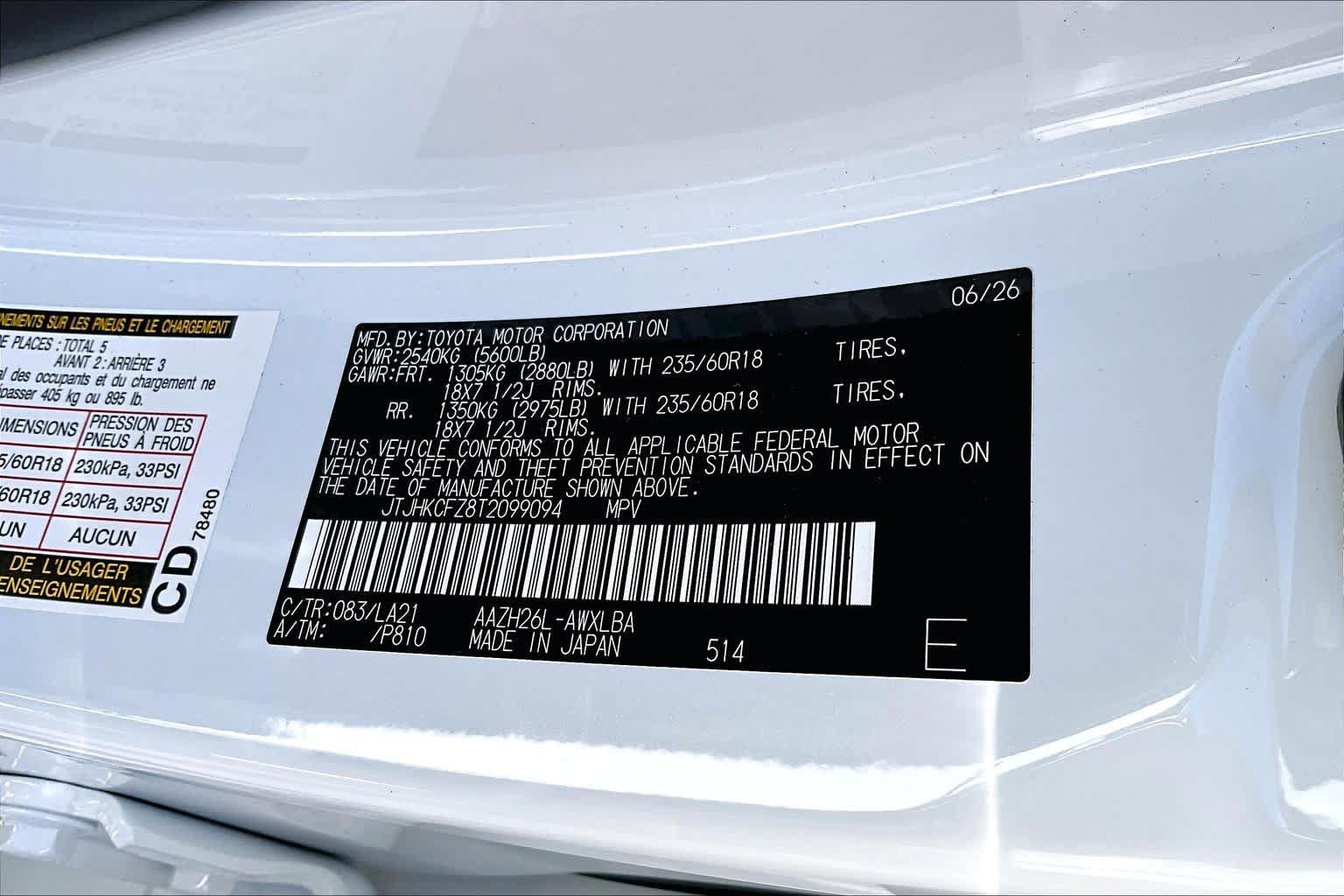 New 2026 Lexus NX 450h+ AWD w/ Luxury Package image 17