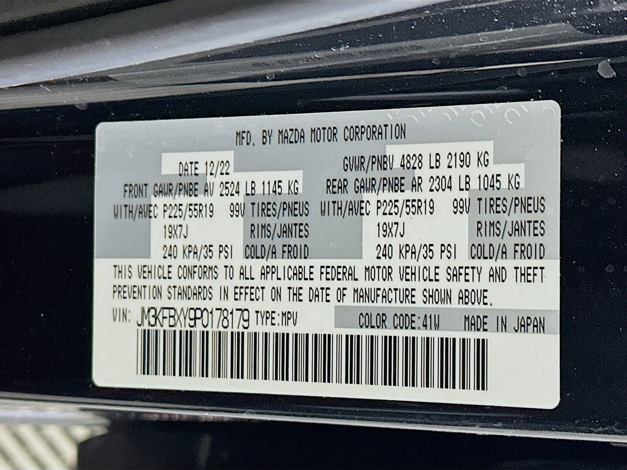 Used 2023 MAZDA CX-5 Signature image 12