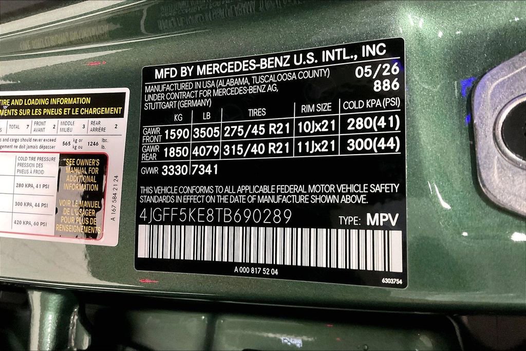 New 2026 Mercedes-Benz GLS 450 4MATIC image 13