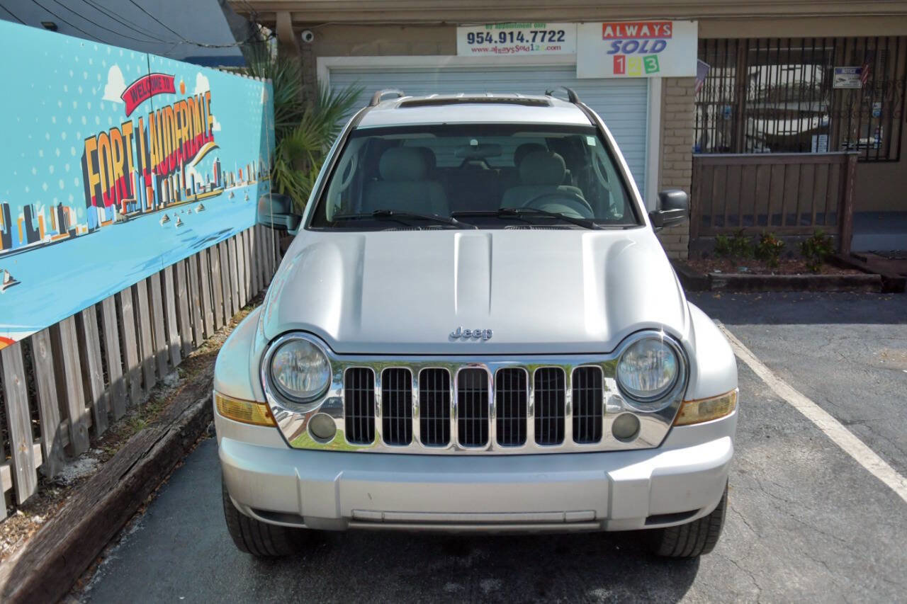 Used 2005 Jeep Liberty Limited image 2