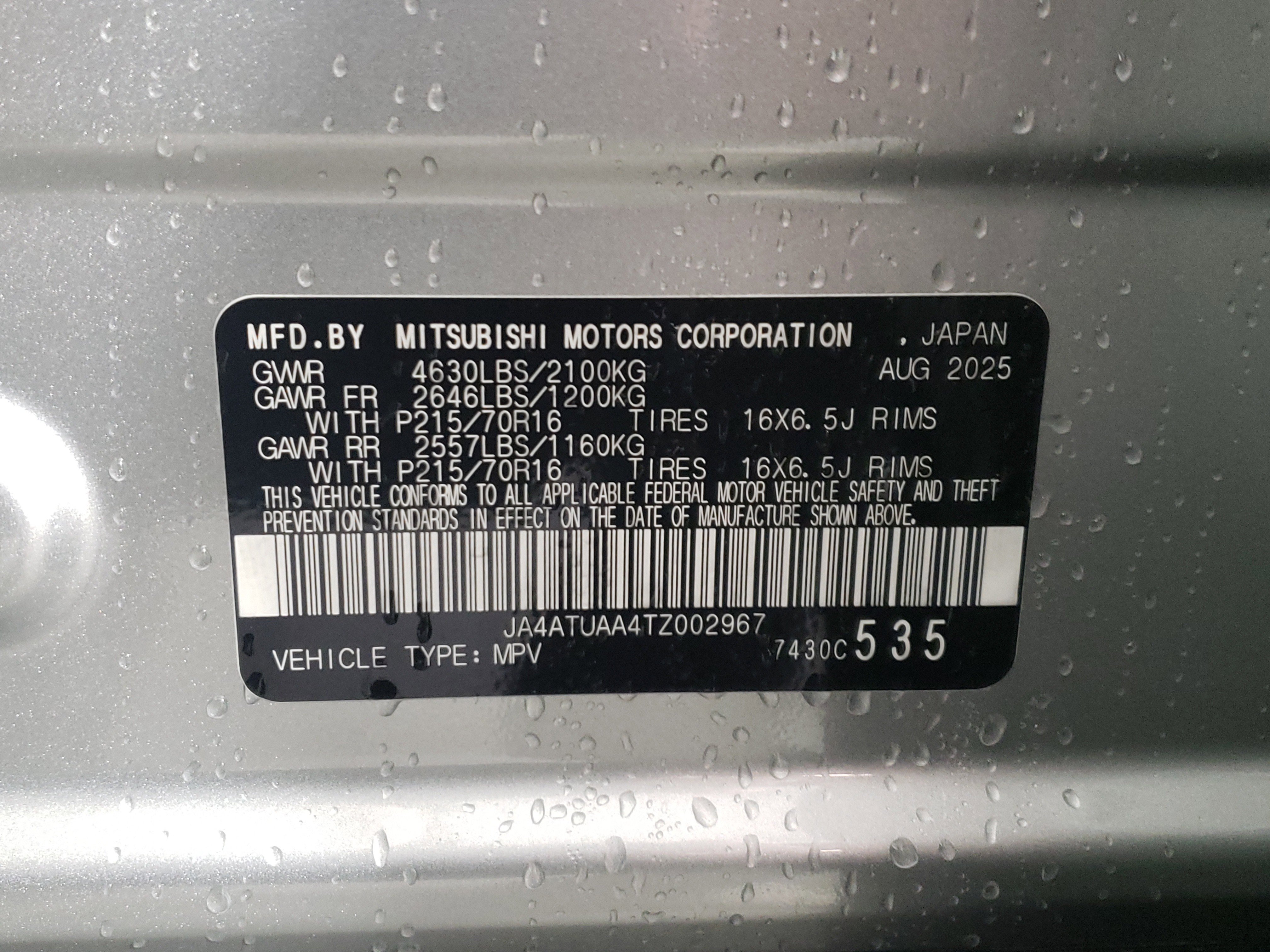 New 2026 Mitsubishi Eclipse Cross ES image 26