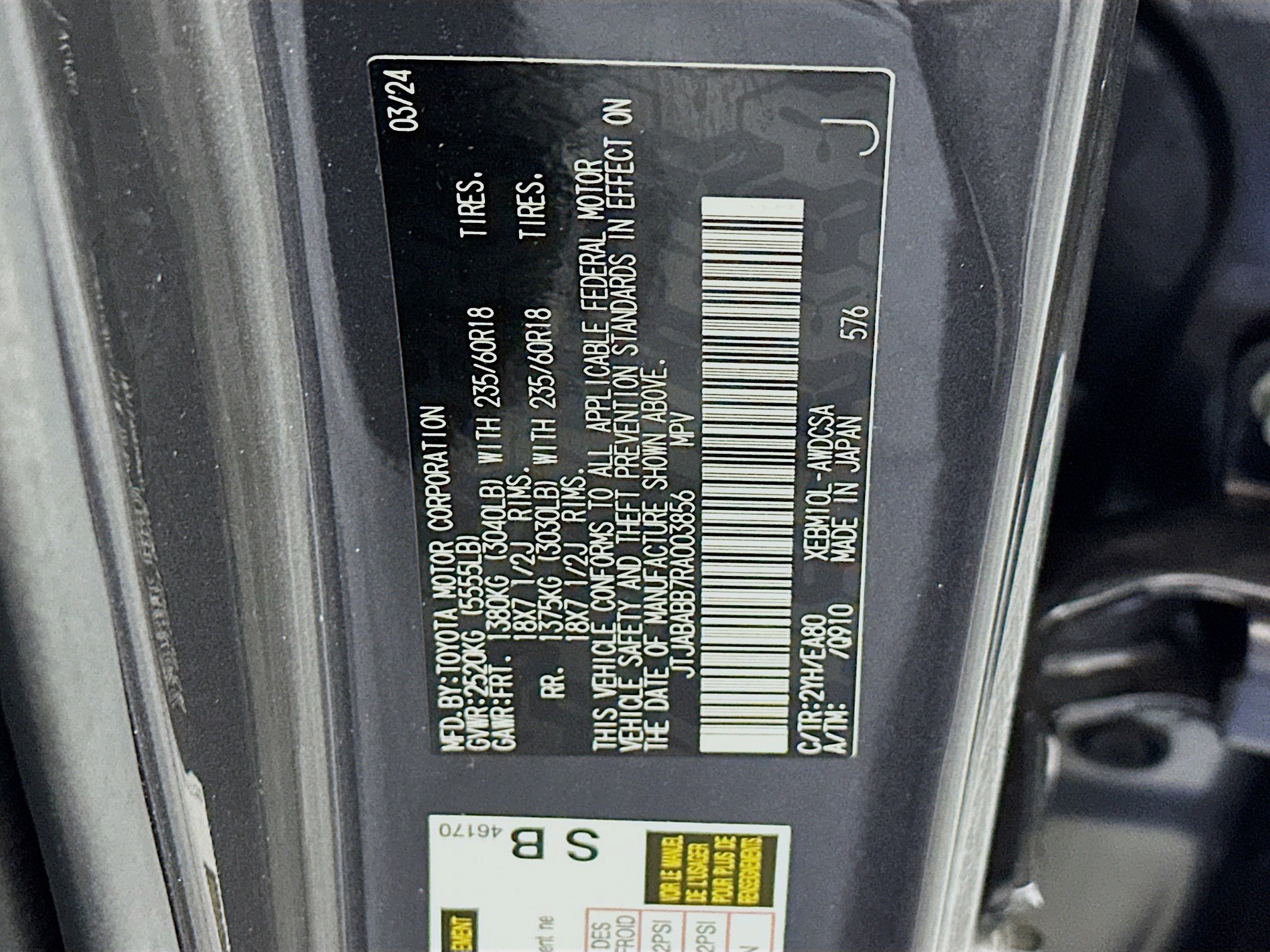 Used 2024 Lexus RZ 300e Premium w/ Accessory Package (Z1) FWD image 12