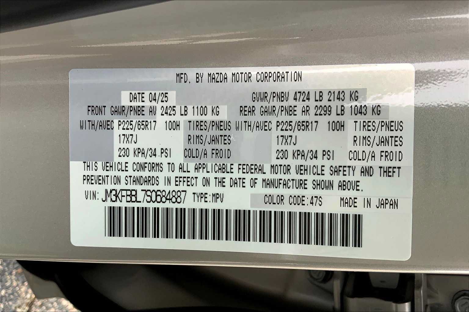 Used 2025 MAZDA CX-5 AWD 2.5 S image 12