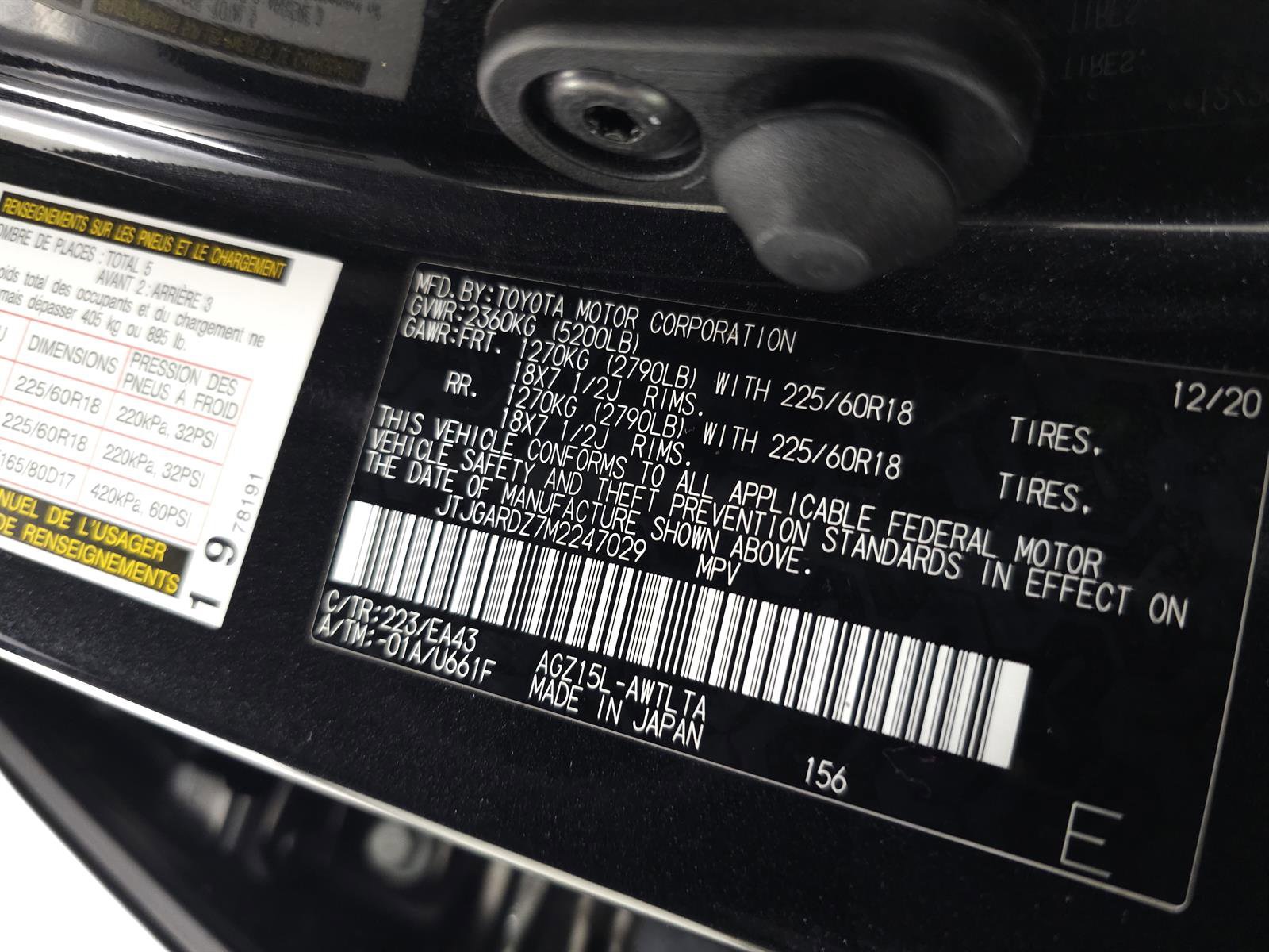 Certified 2021 Lexus NX 300 AWD w/ Premium Package image 30