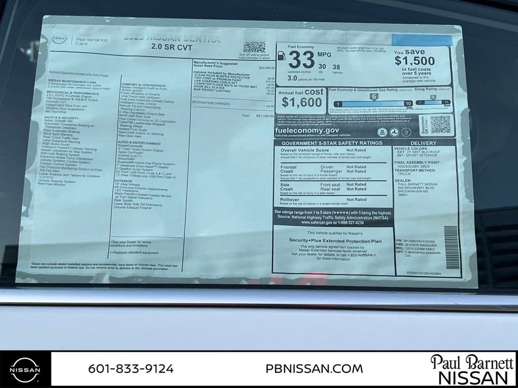 New 2025 Nissan Sentra SR image 14