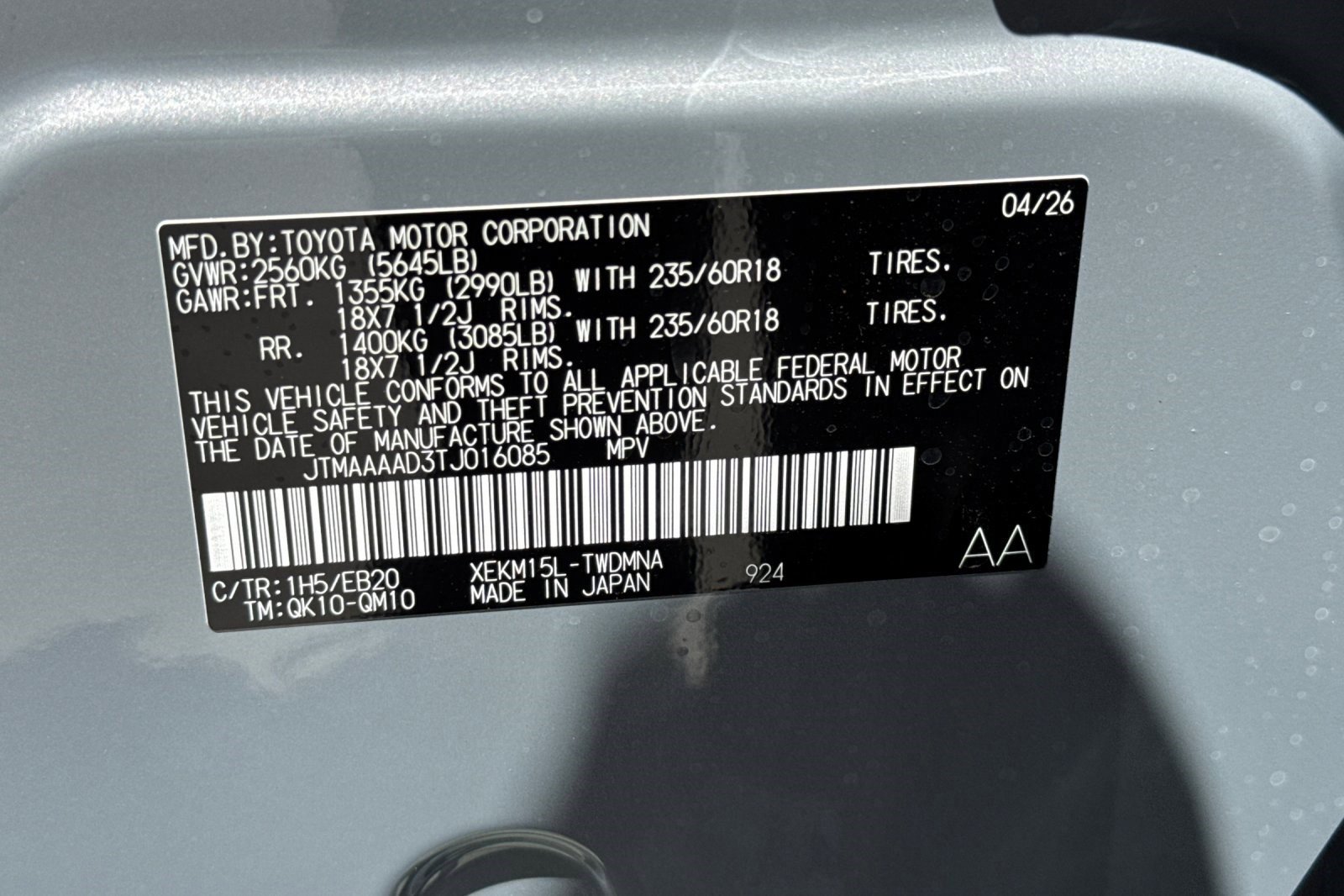 New 2026 Toyota C-HR AWD/4WD image 19