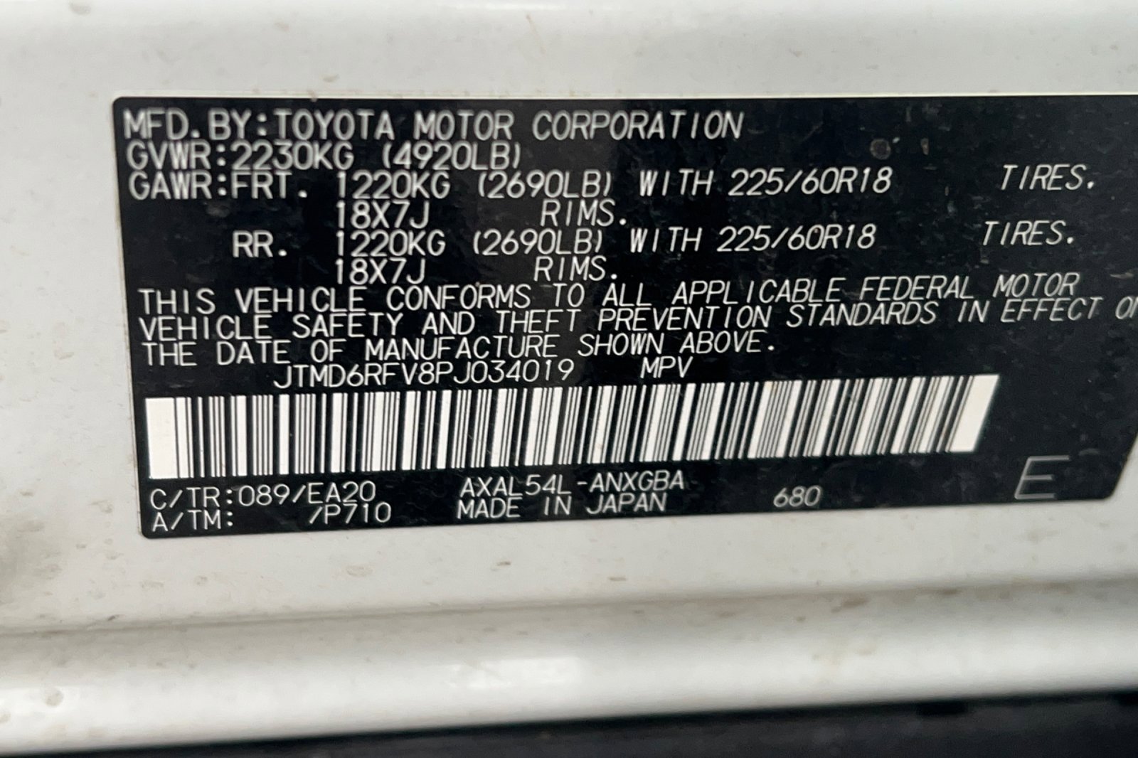 Used 2023 Toyota RAV4 Limited w/ Limited Grade Weather Package image 25