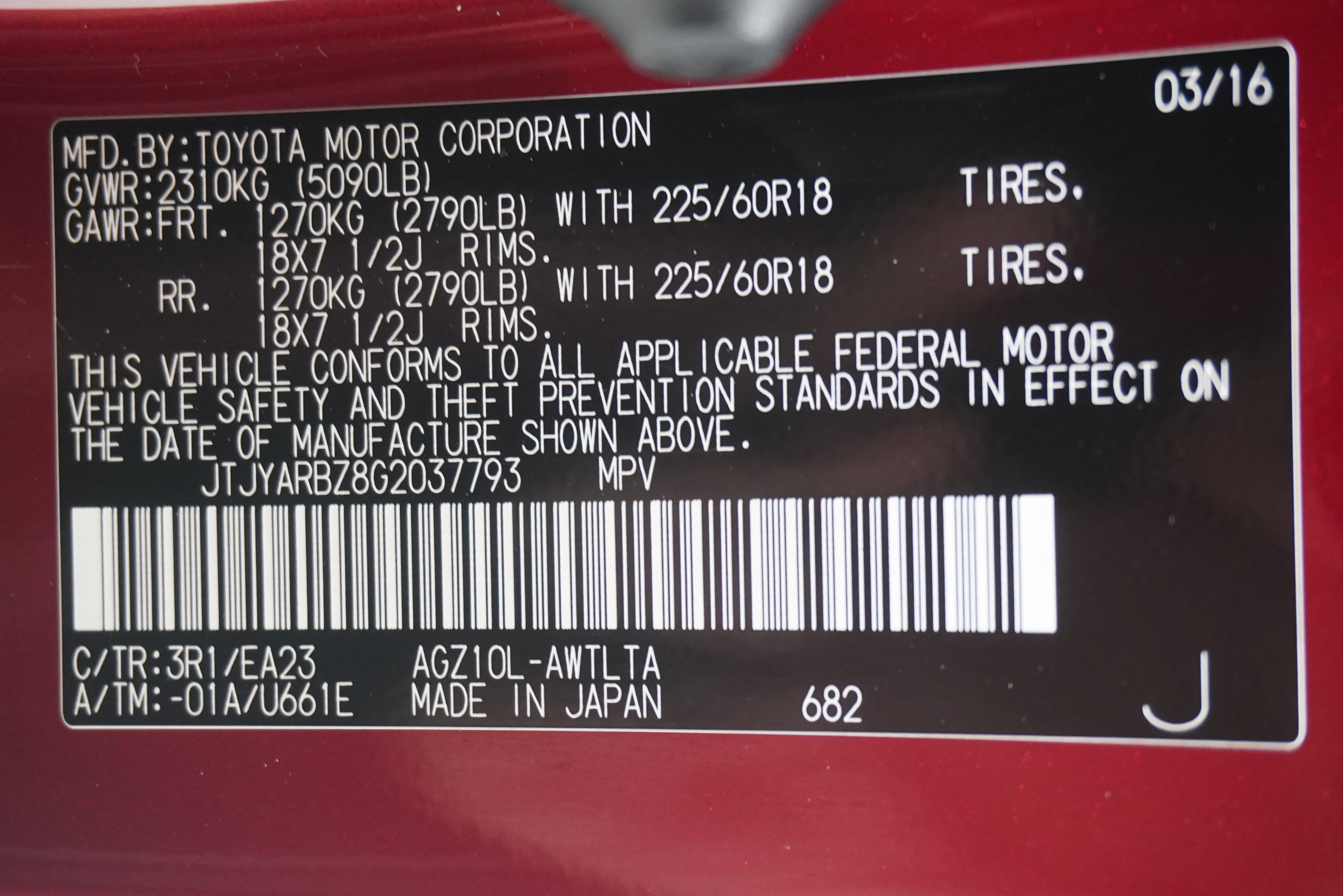 Used 2016 Lexus NX 200t FWD w/ Premium Package image 34