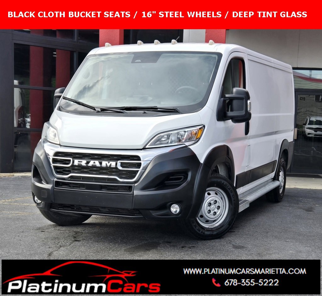 Used 2023 RAM ProMaster 2500
