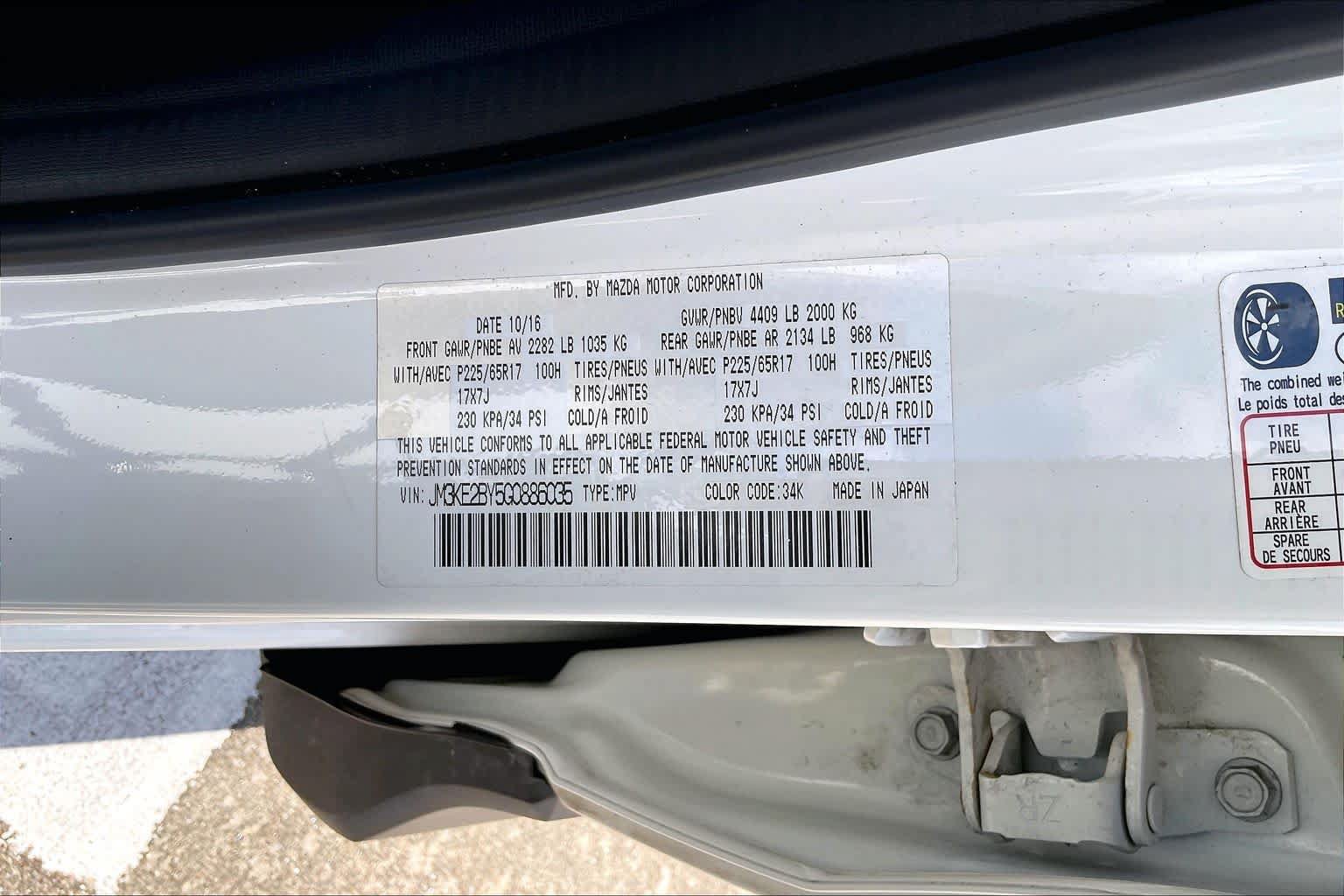 Used 2016 MAZDA CX-5 Sport FWD image 33