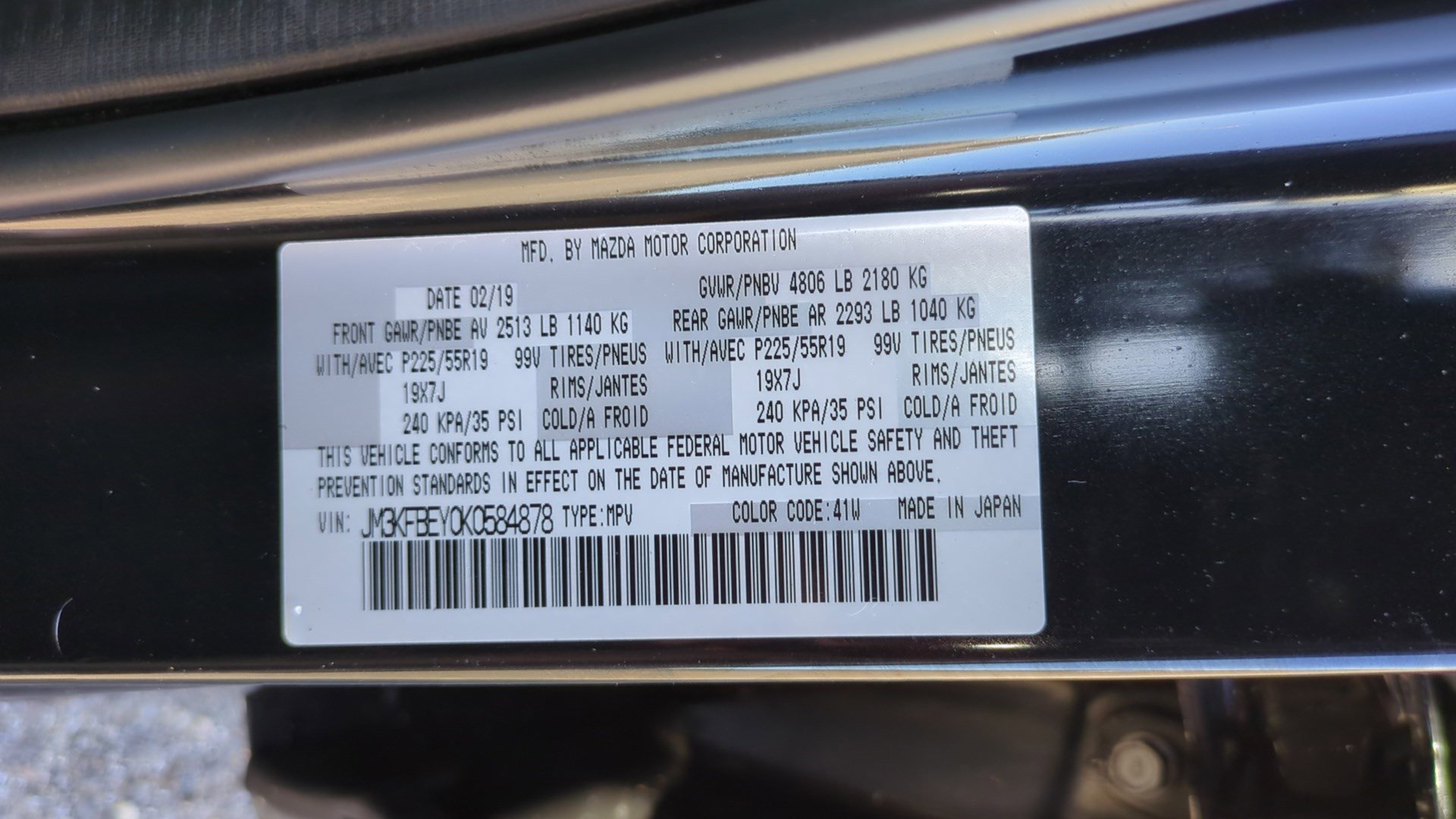 Used 2019 MAZDA CX-5 Signature image 33