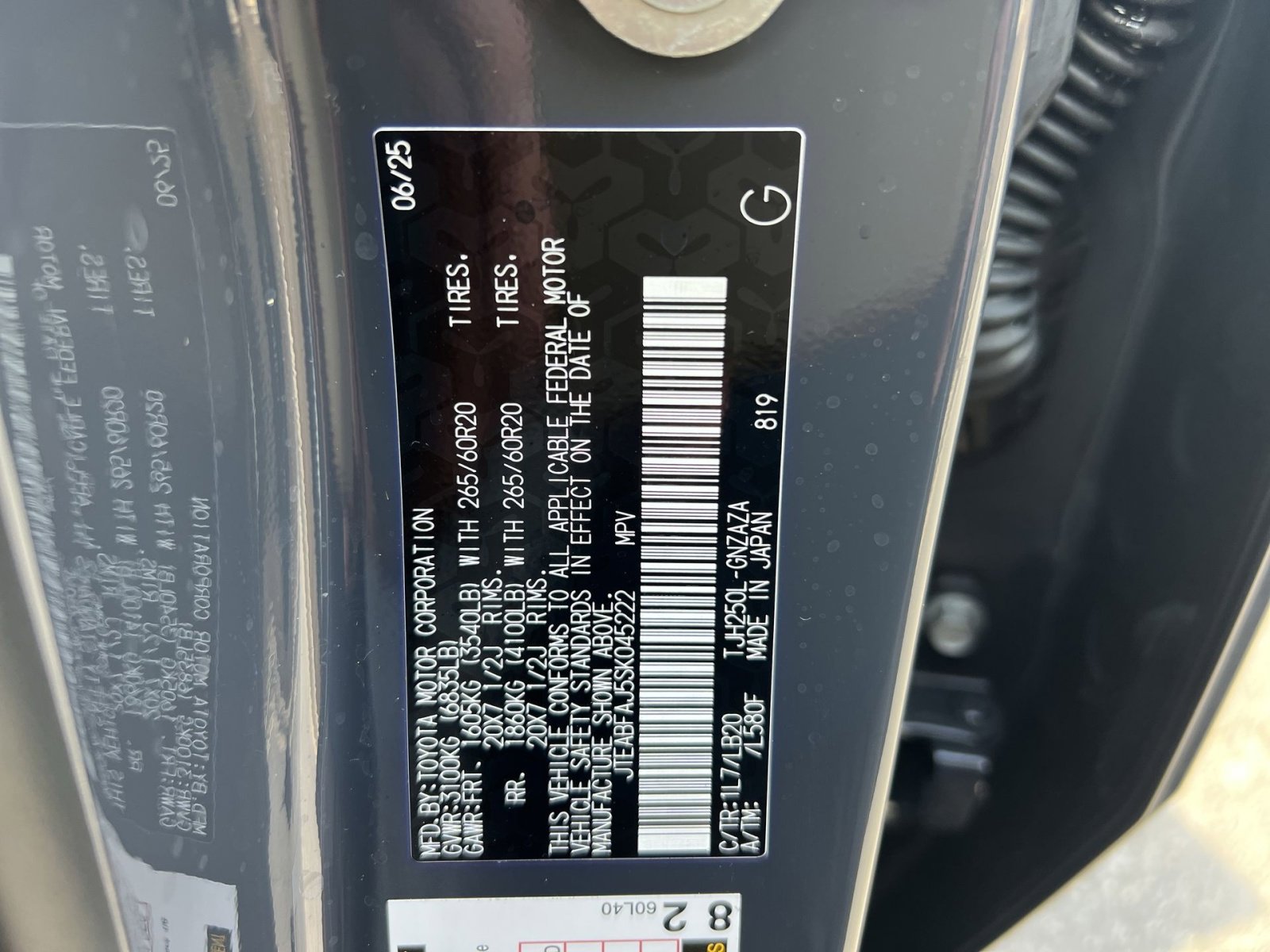 Used 2025 Toyota Land Cruiser w/ Premium Package image 28