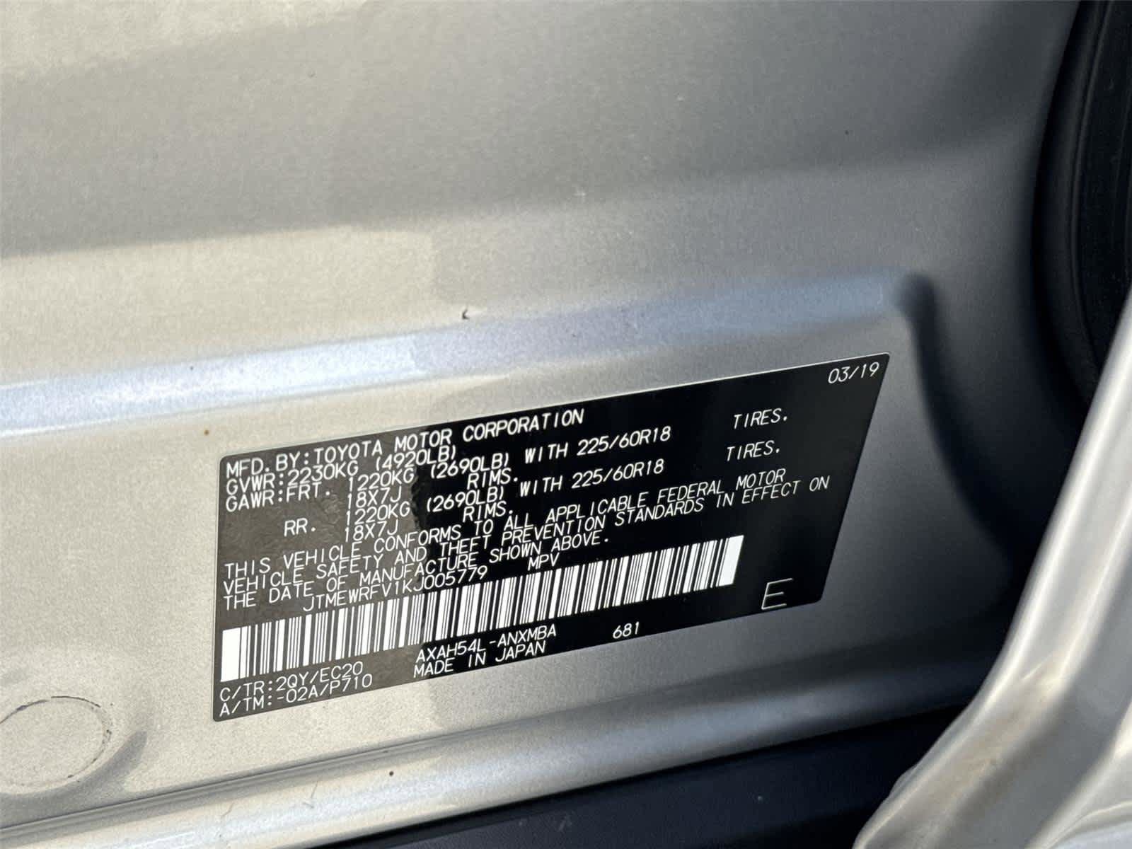 Used 2019 Toyota RAV4 XSE image 32