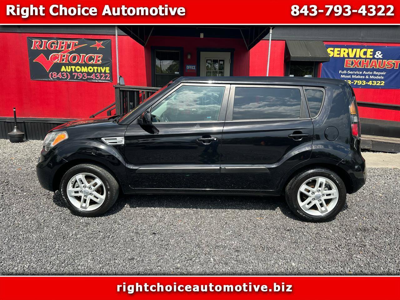 Used 2011 Kia Soul + w/ Audio Pkg FWD image 1