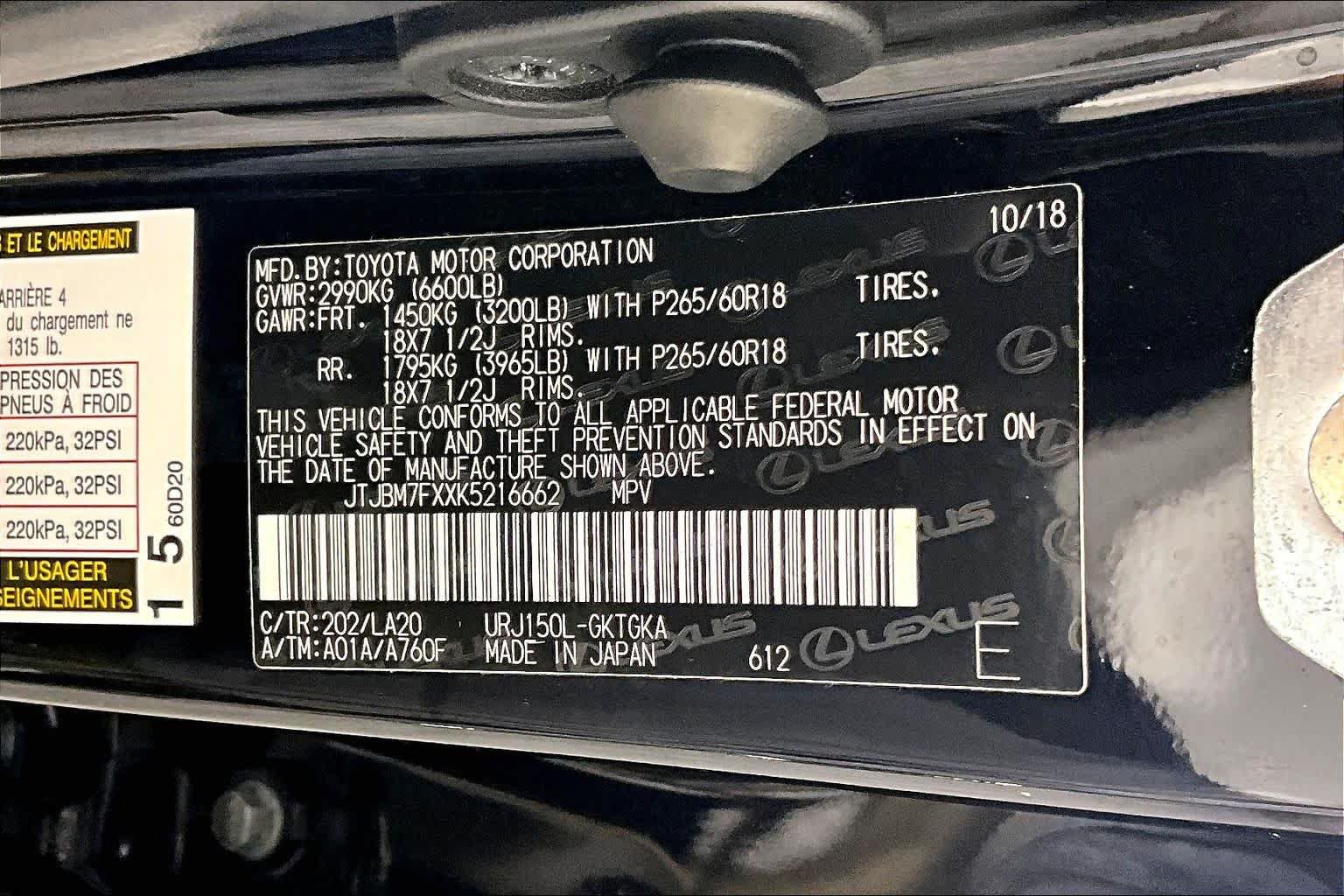 Used 2019 Lexus GX 460 Premium AWD/4WD image 33