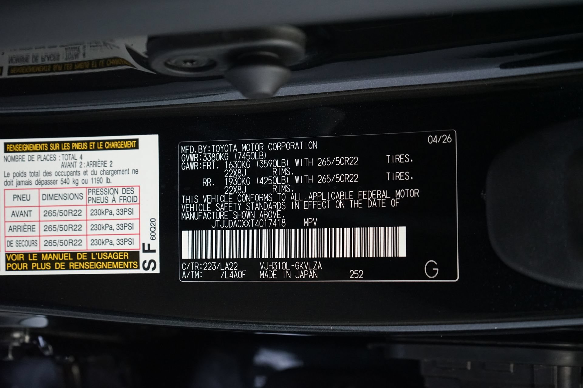 Used 2026 Lexus LX 700h Ultra Luxury AWD/4WD image 43
