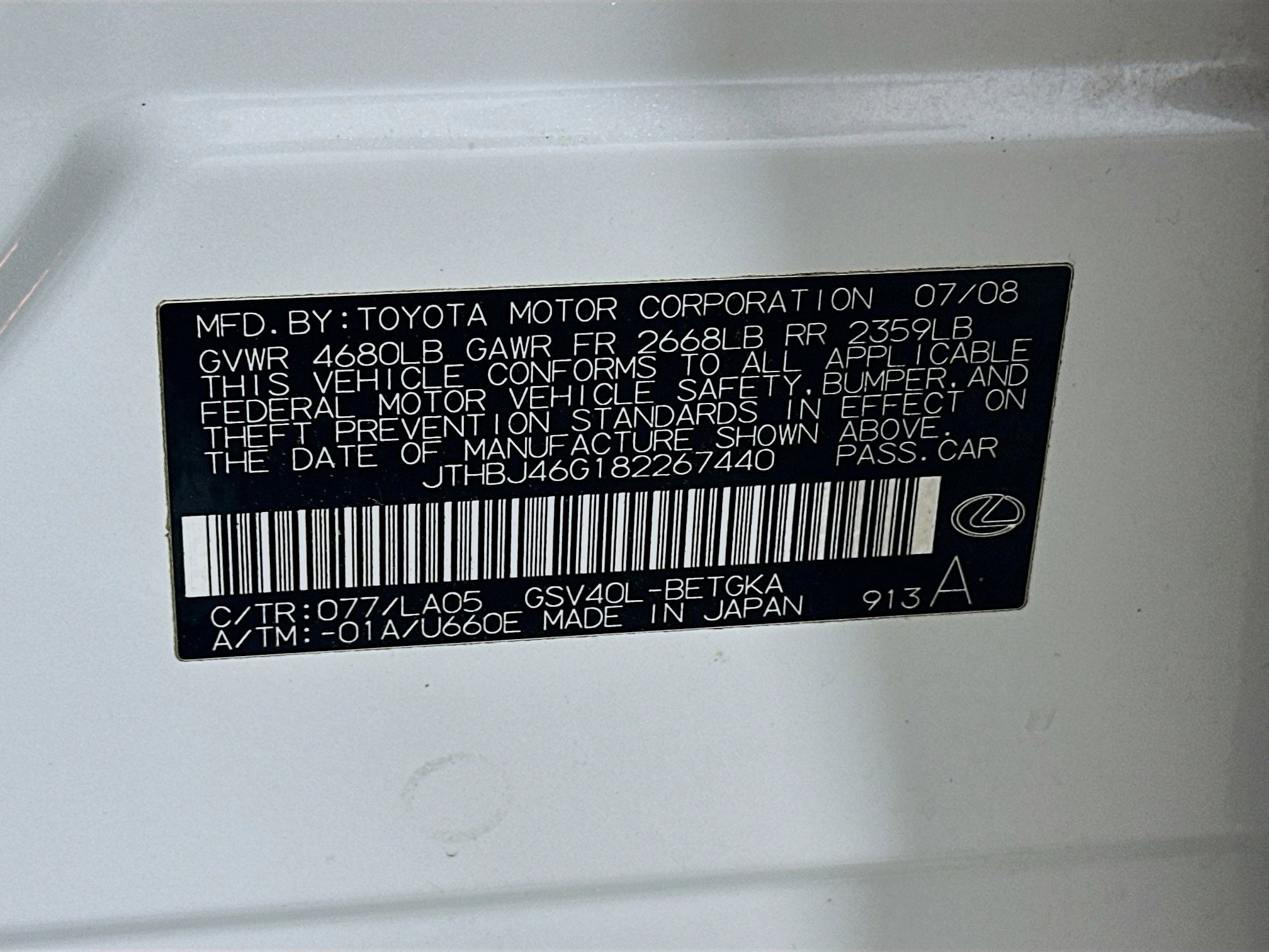 Used 2008 Lexus ES 350 image 12