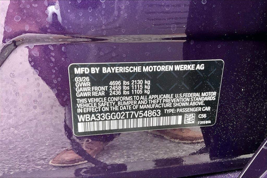 New 2026 BMW M235i xDrive w/ Technology Package AWD/4WD image 11