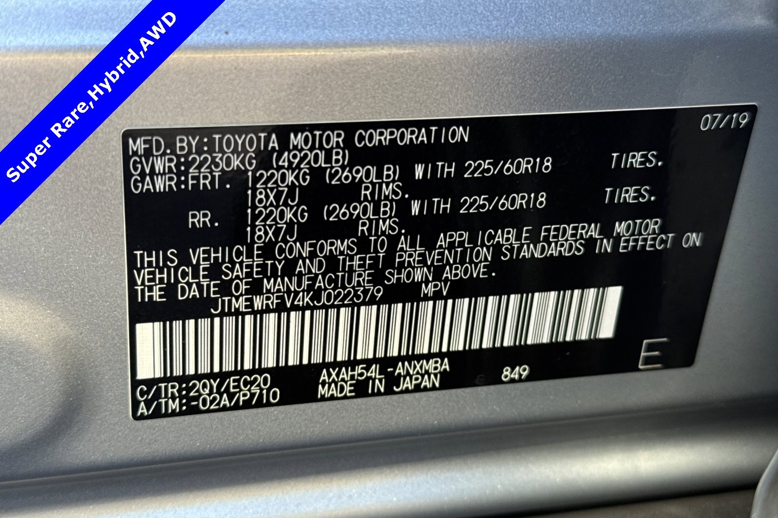 Used 2019 Toyota RAV4 XSE w/ XSE Weather Package image 27