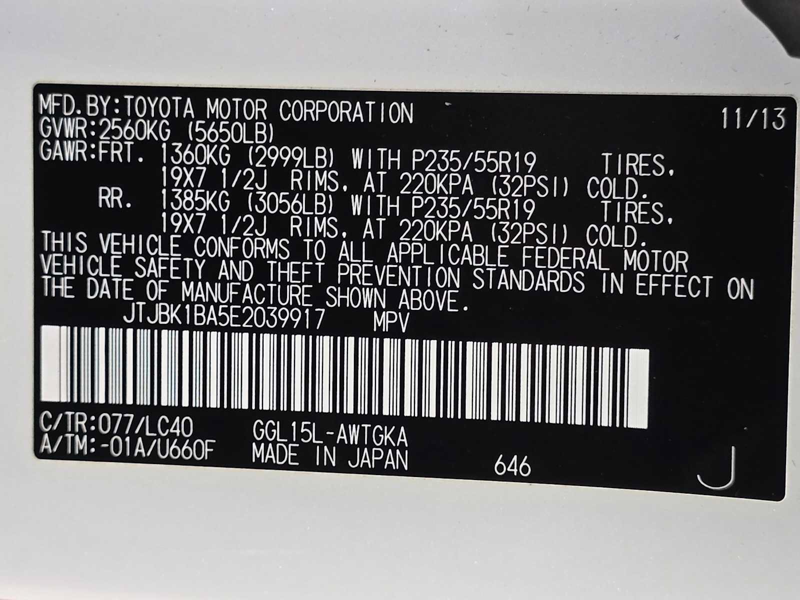 Used 2014 Lexus RX 350 AWD w/ Navigation Package image 33
