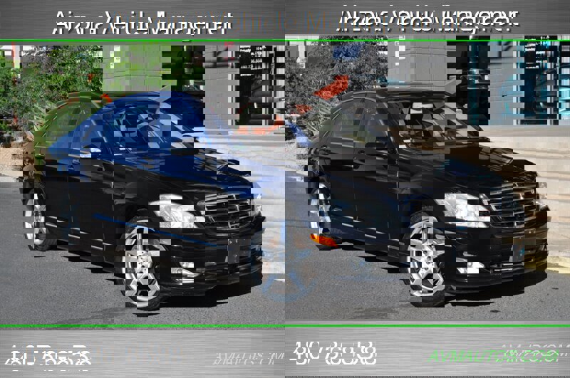 Used 2007 Mercedes-Benz S 550 S 550 image 42