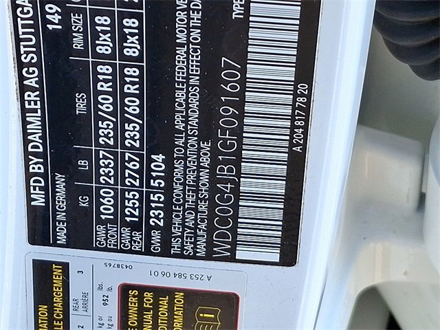 Used 2016 Mercedes-Benz GLC 300 w/ Premium Package image 27