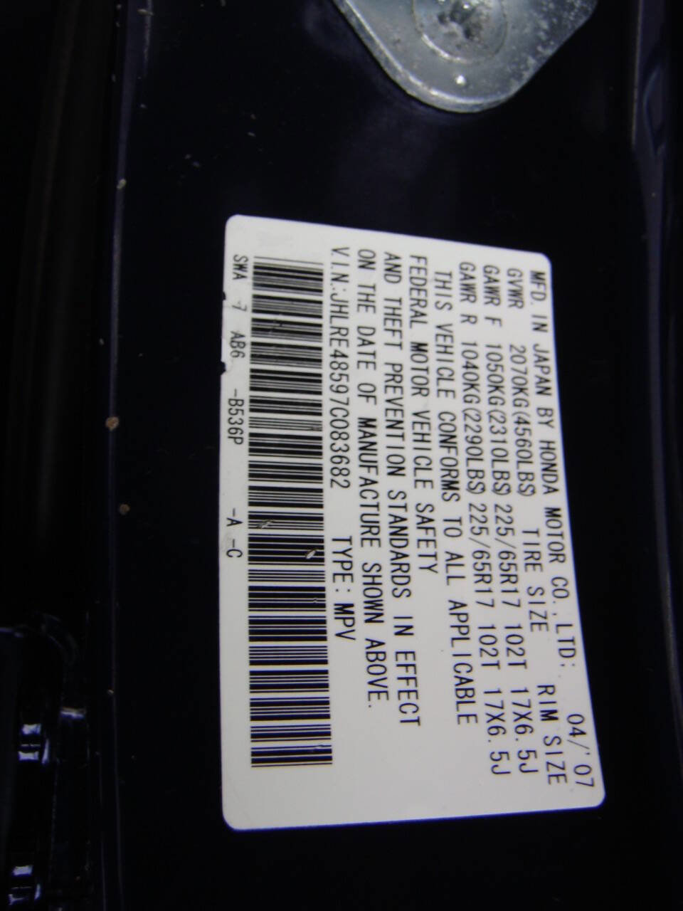 Used 2007 Honda CR-V EX image 17