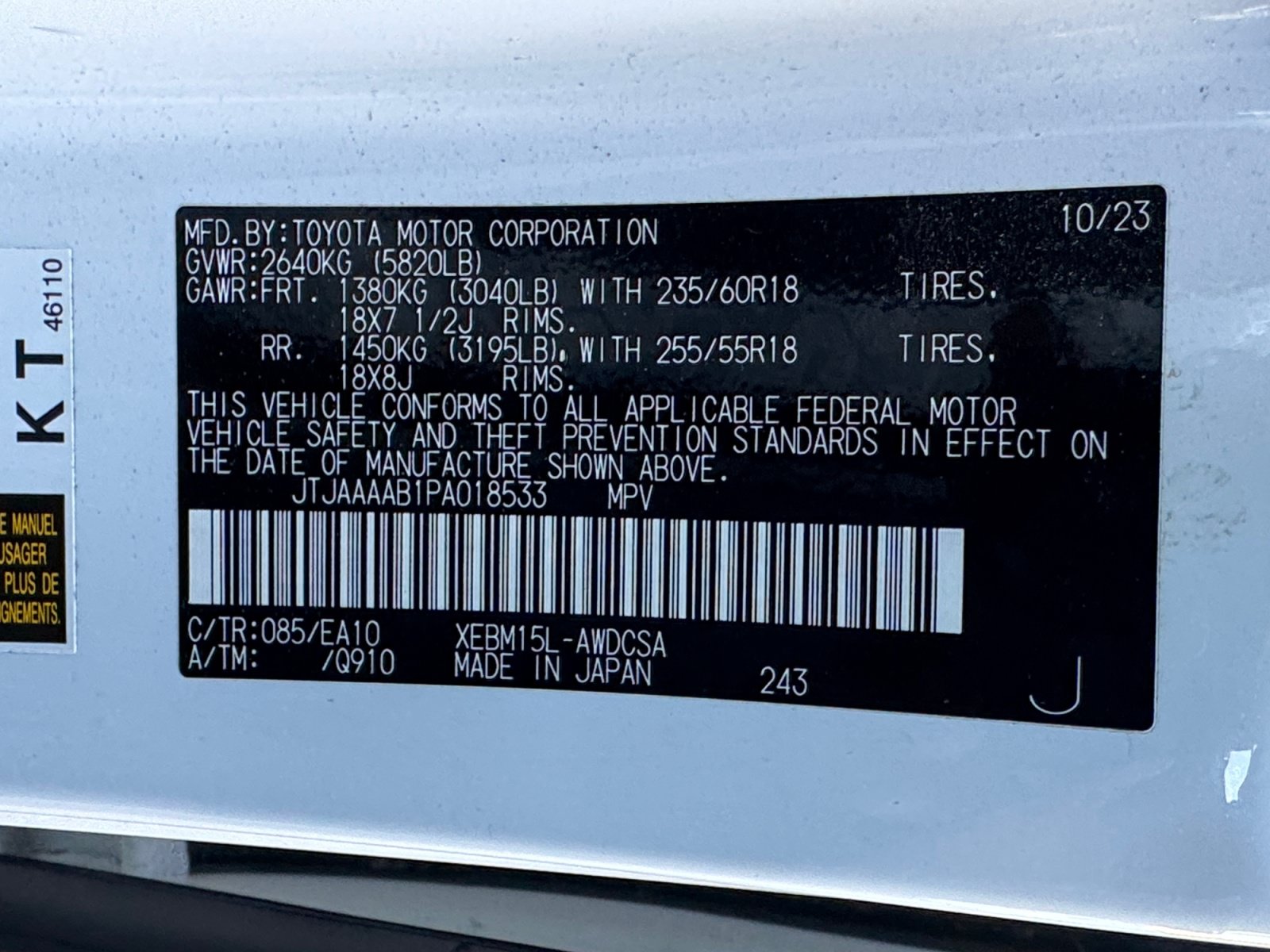 Used 2023 Lexus RZ 450e Premium w/ Technology Package AWD/4WD image 19