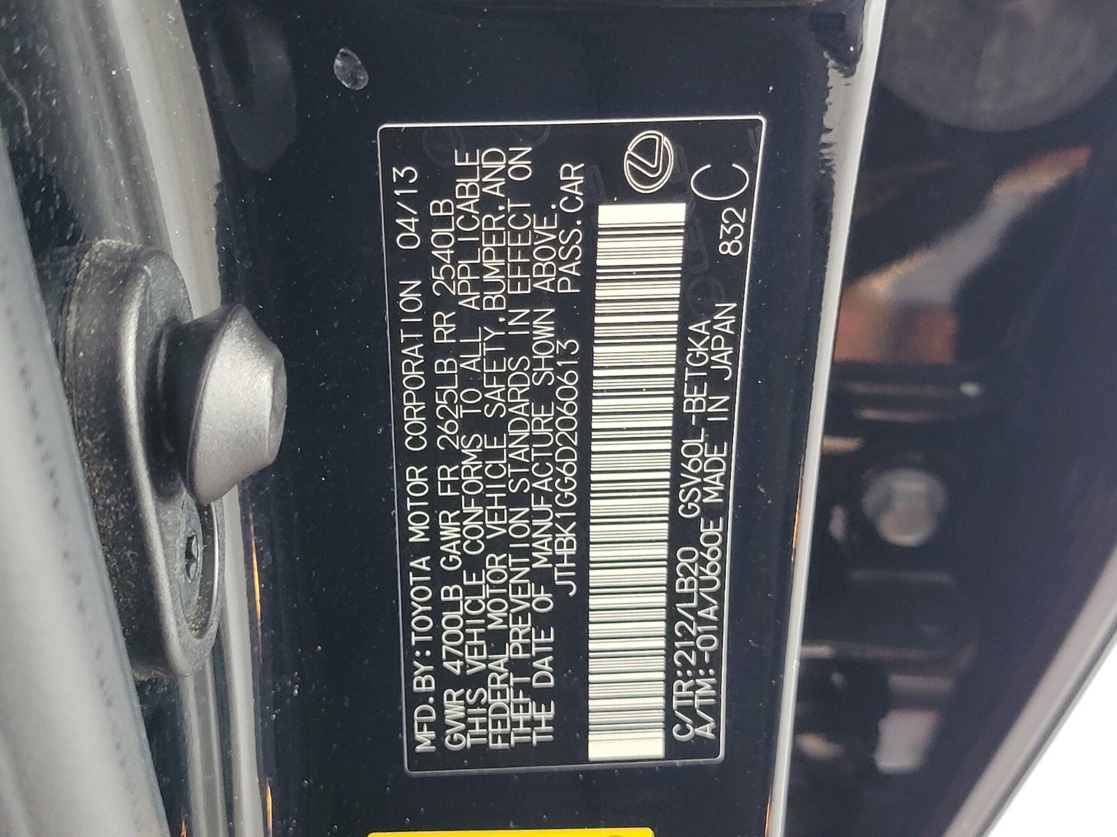 Used 2013 Lexus ES 350 w/ Luxury Pkg image 18