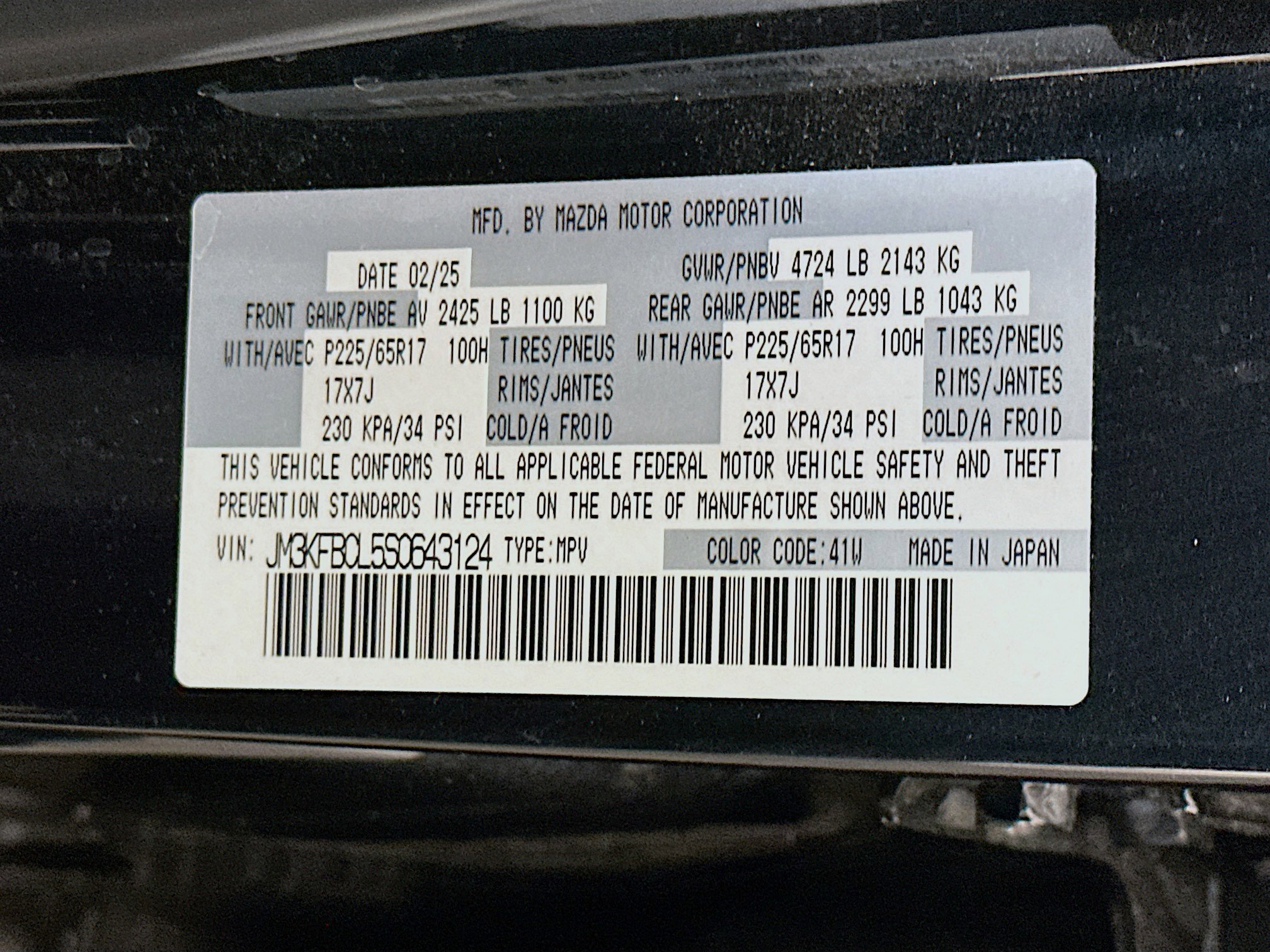 Used 2025 MAZDA CX-5 AWD 2.5 S w/ Preferred Package image 12