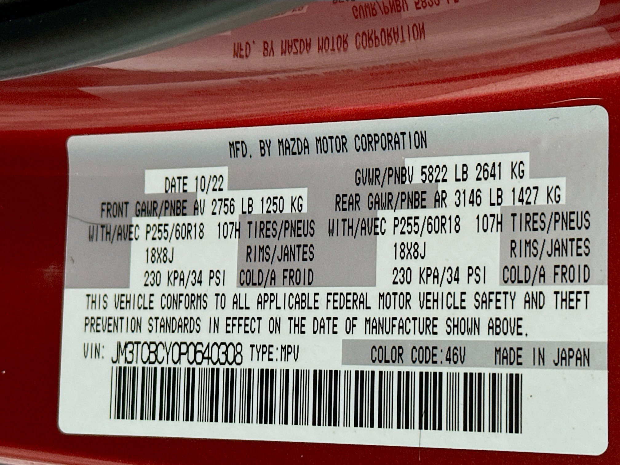 Used 2023 MAZDA CX-9 Touring image 12