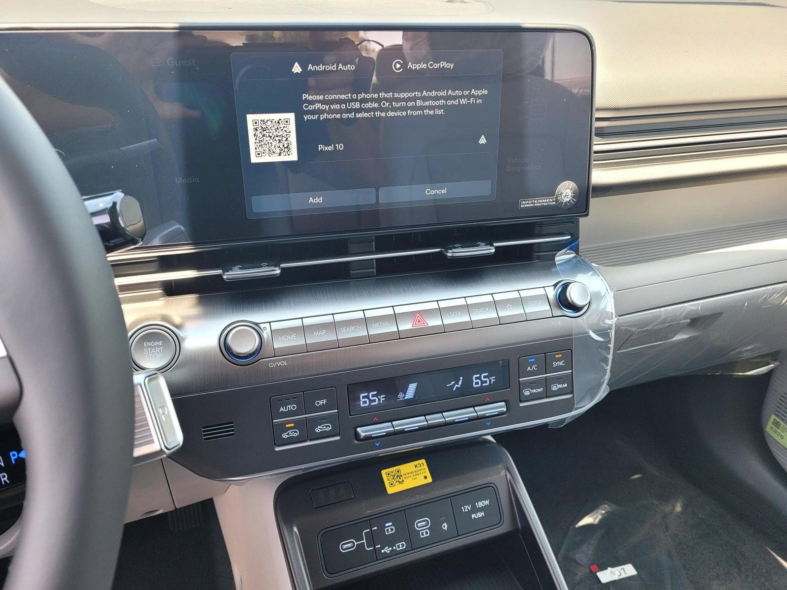 New 2026 Hyundai Kona SEL Premium AWD/4WD image 18