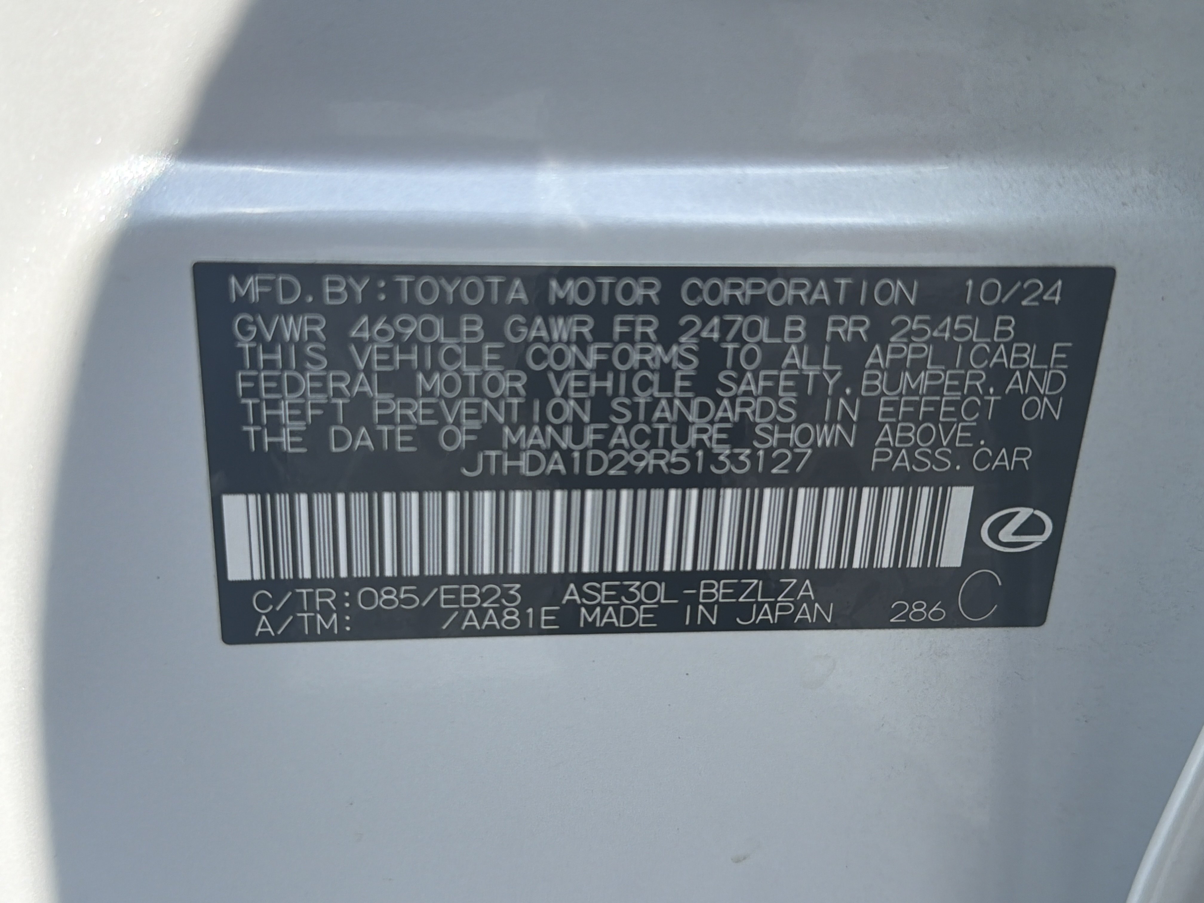 Used 2024 Lexus IS 300 w/ Premium Package RWD image 18