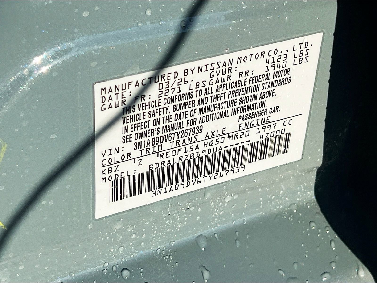 New 2026 Nissan Sentra SR image 32