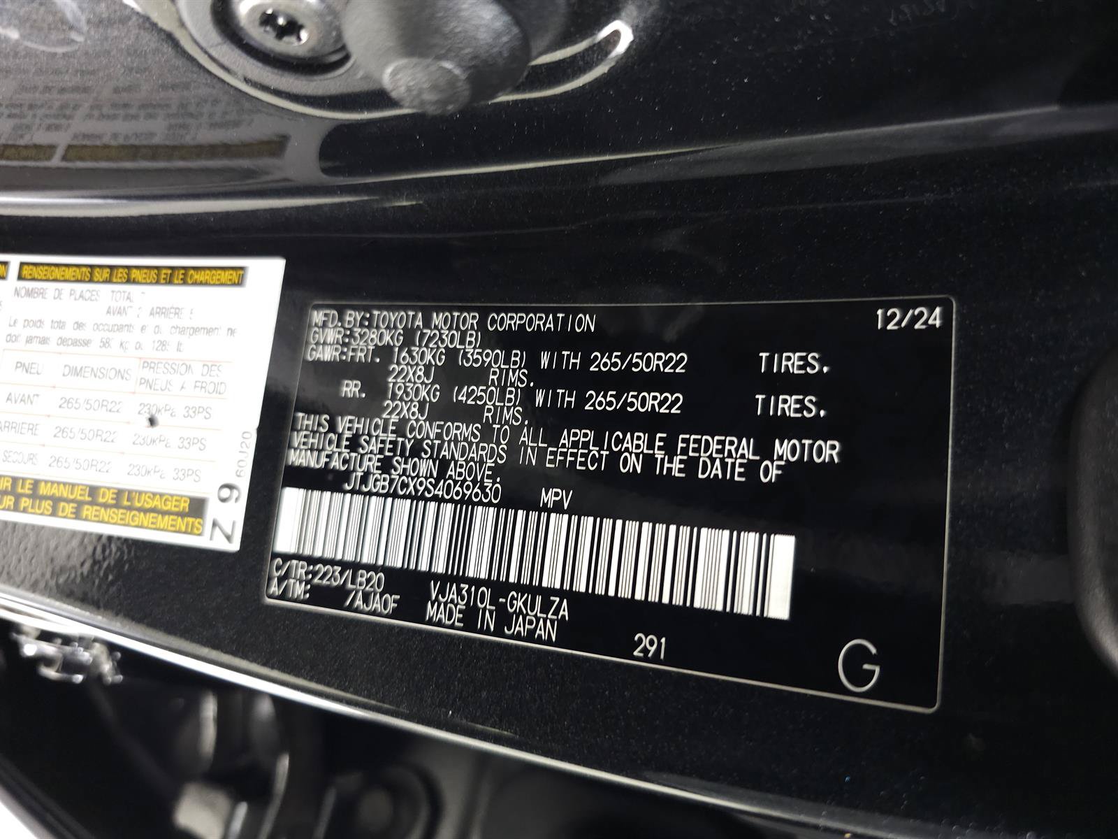 Used 2025 Lexus LX 600 4WD w/ Accessory Package (2T) image 42