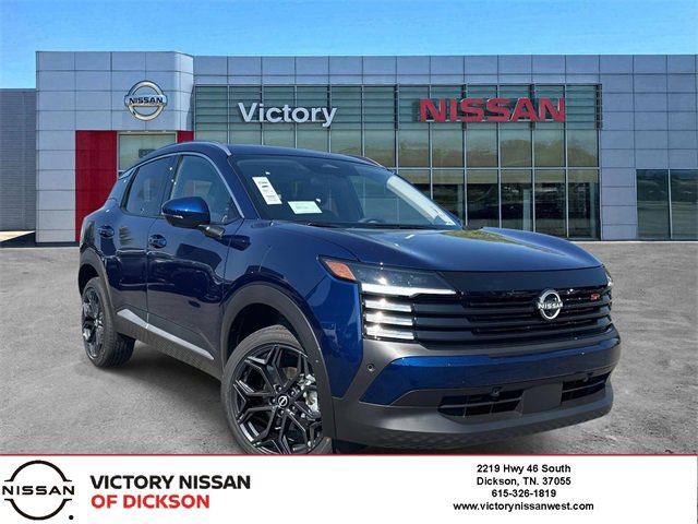 New 2025 Nissan Kicks SR