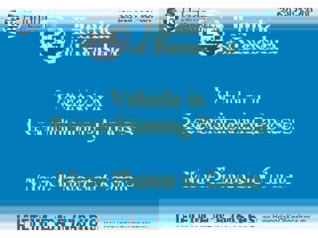 Used 2006 Mercury Milan Premier image 7