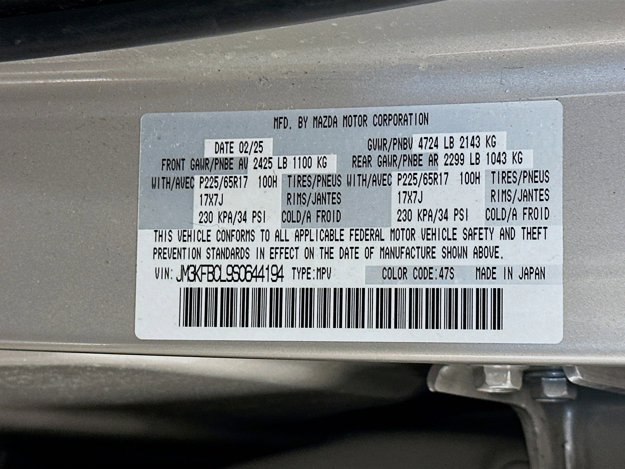 Used 2025 MAZDA CX-5 AWD 2.5 S w/ Preferred Package image 12