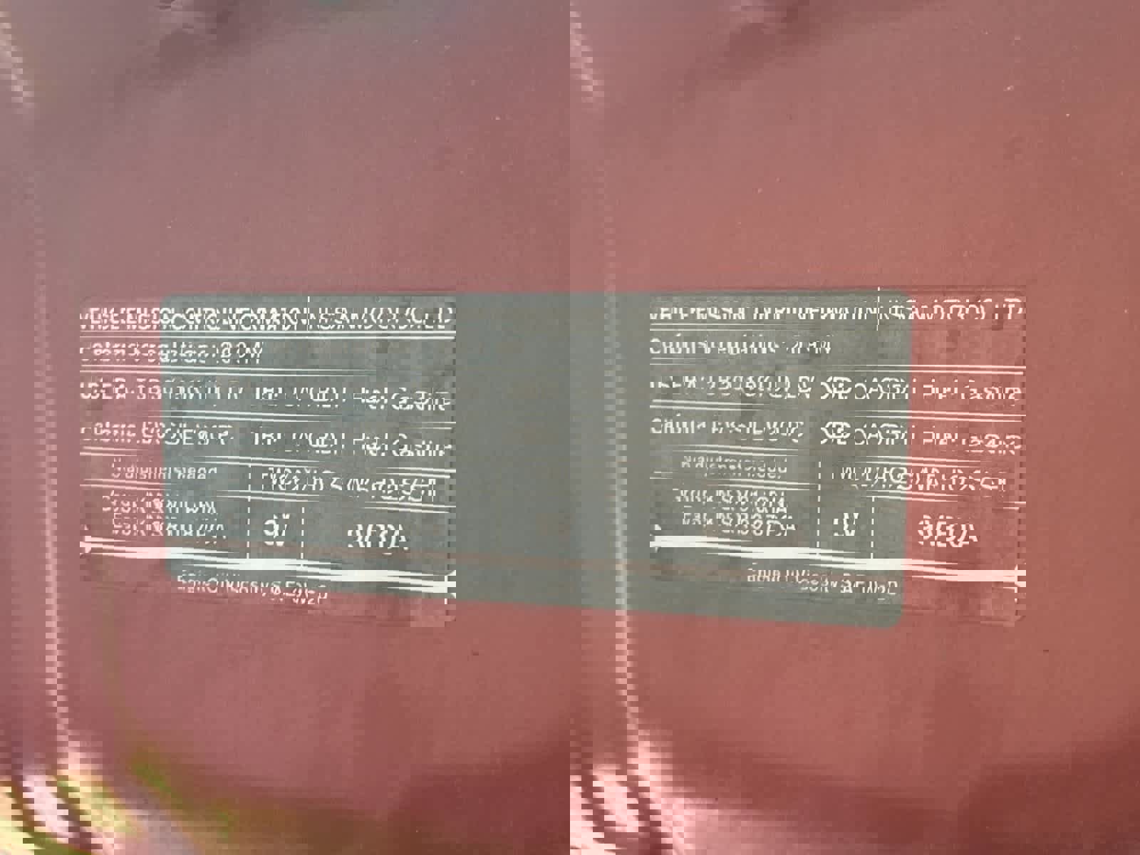 Used 2019 Nissan Kicks SV image 29