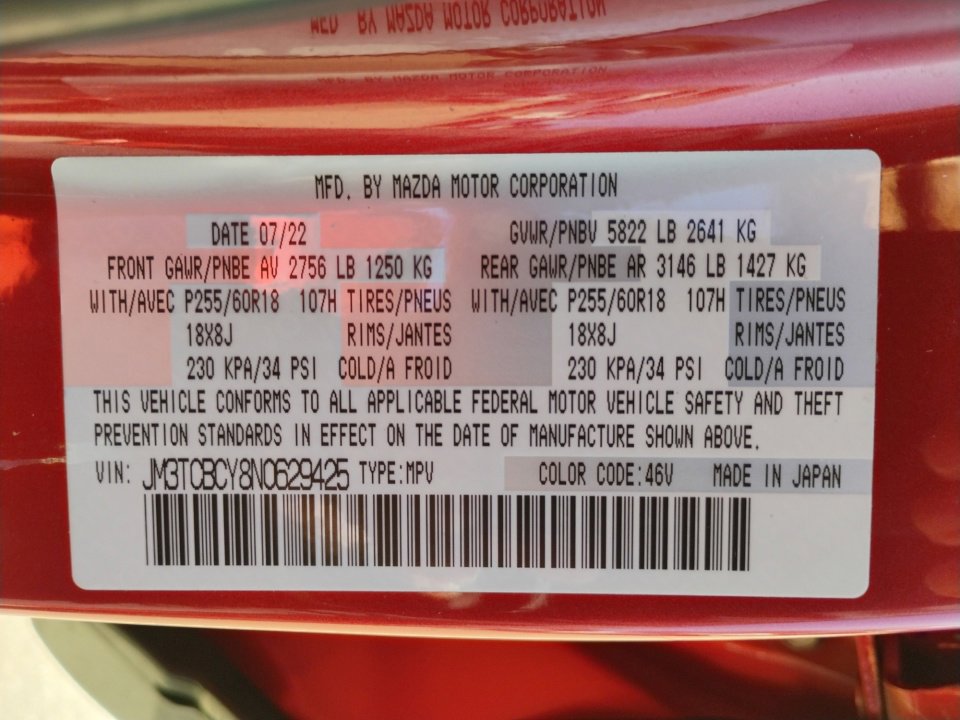 Used 2022 MAZDA CX-9 Touring w/ Touring Premium Package image 35