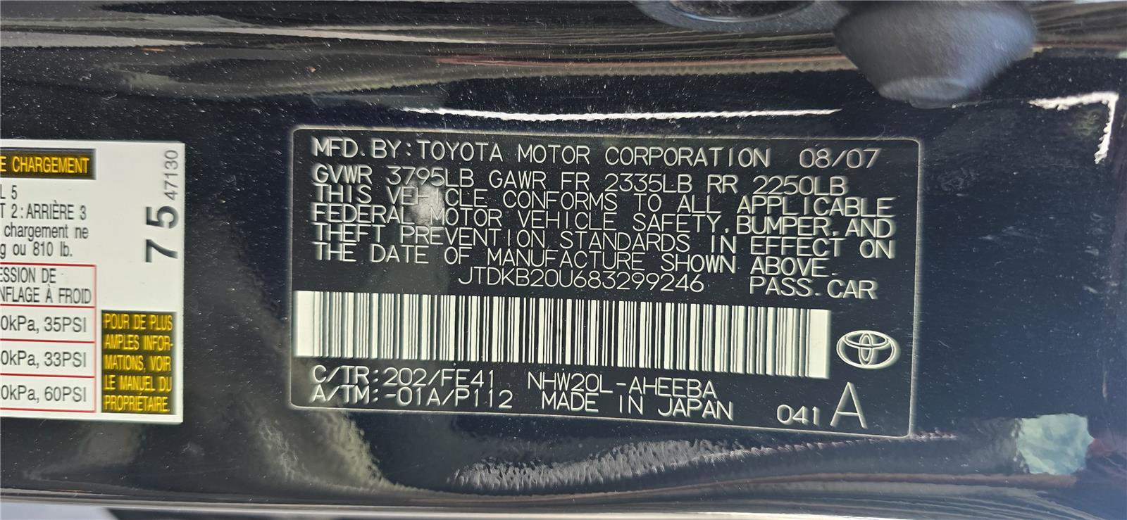 Used 2008 Toyota Prius Touring FWD image 17