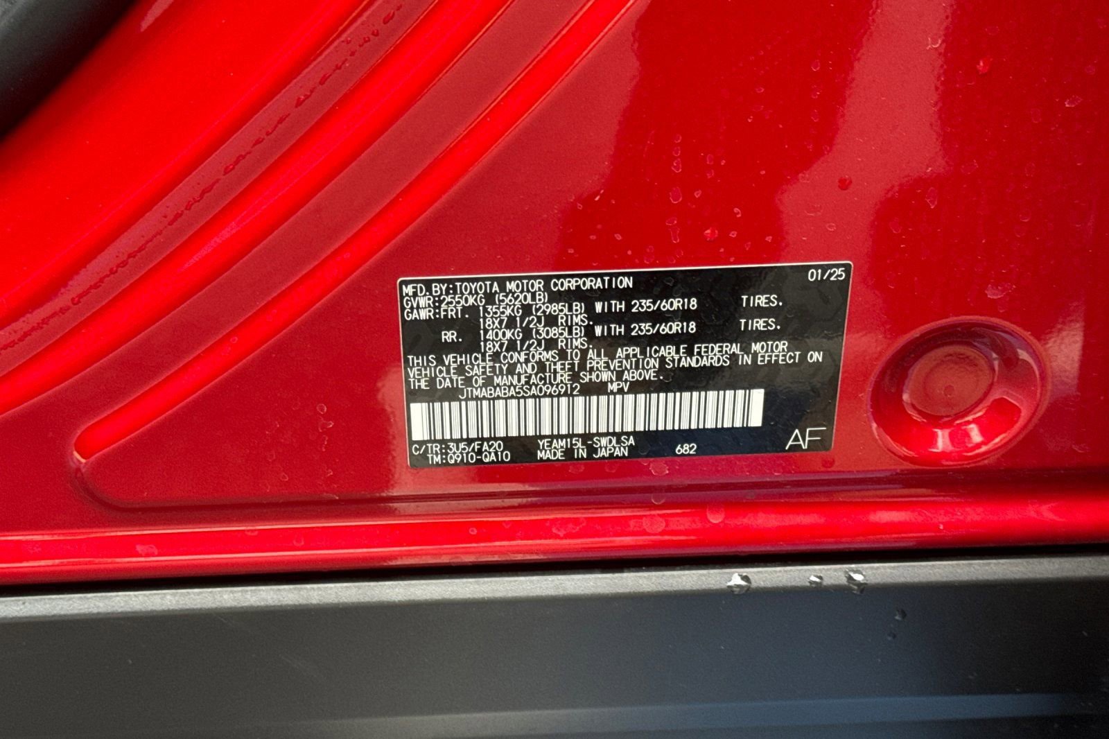 Certified 2025 Subaru Solterra Premium image 32