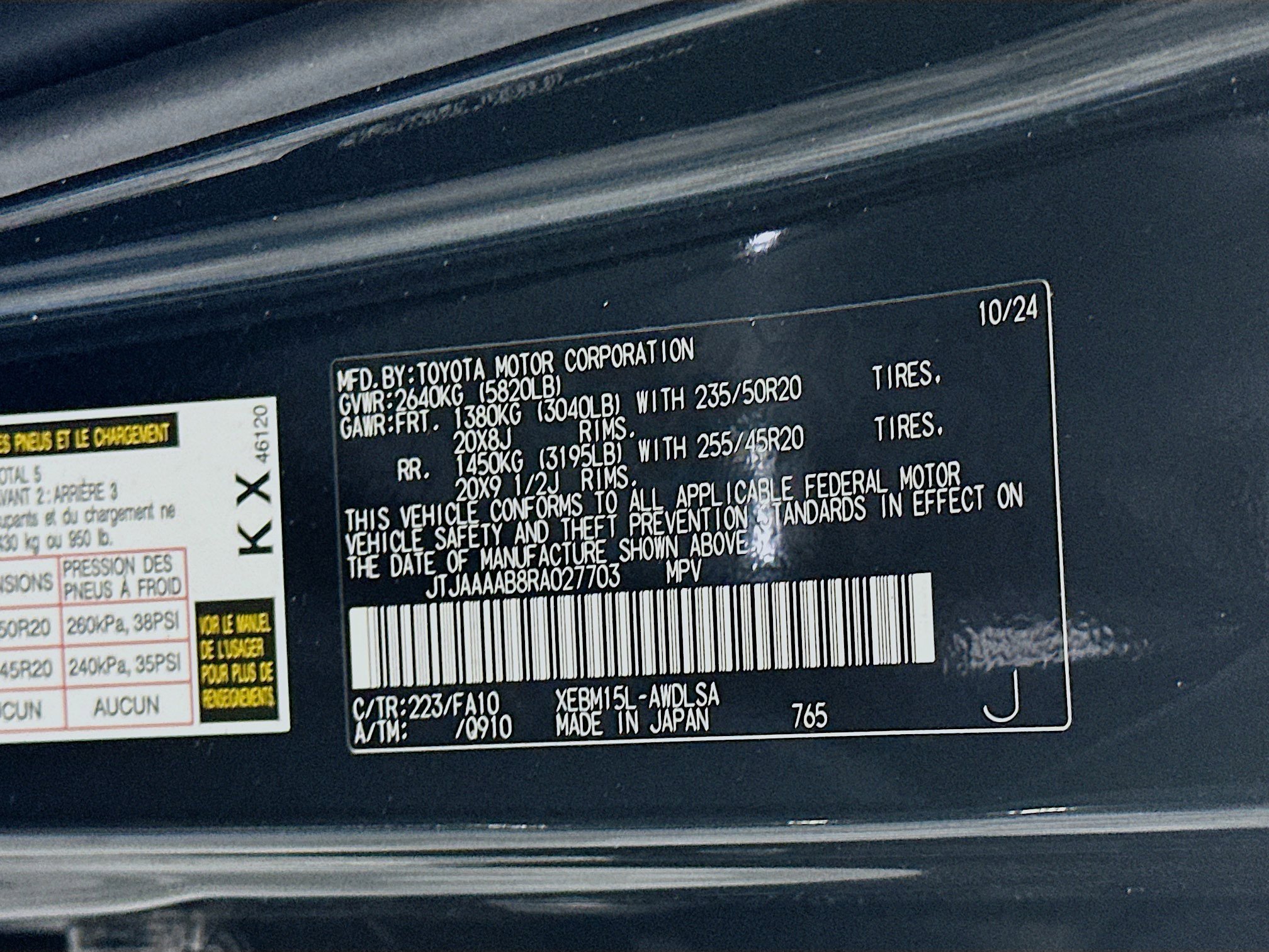 Used 2024 Lexus RZ 450e Premium w/ Accessory Package (2T) AWD/4WD image 12