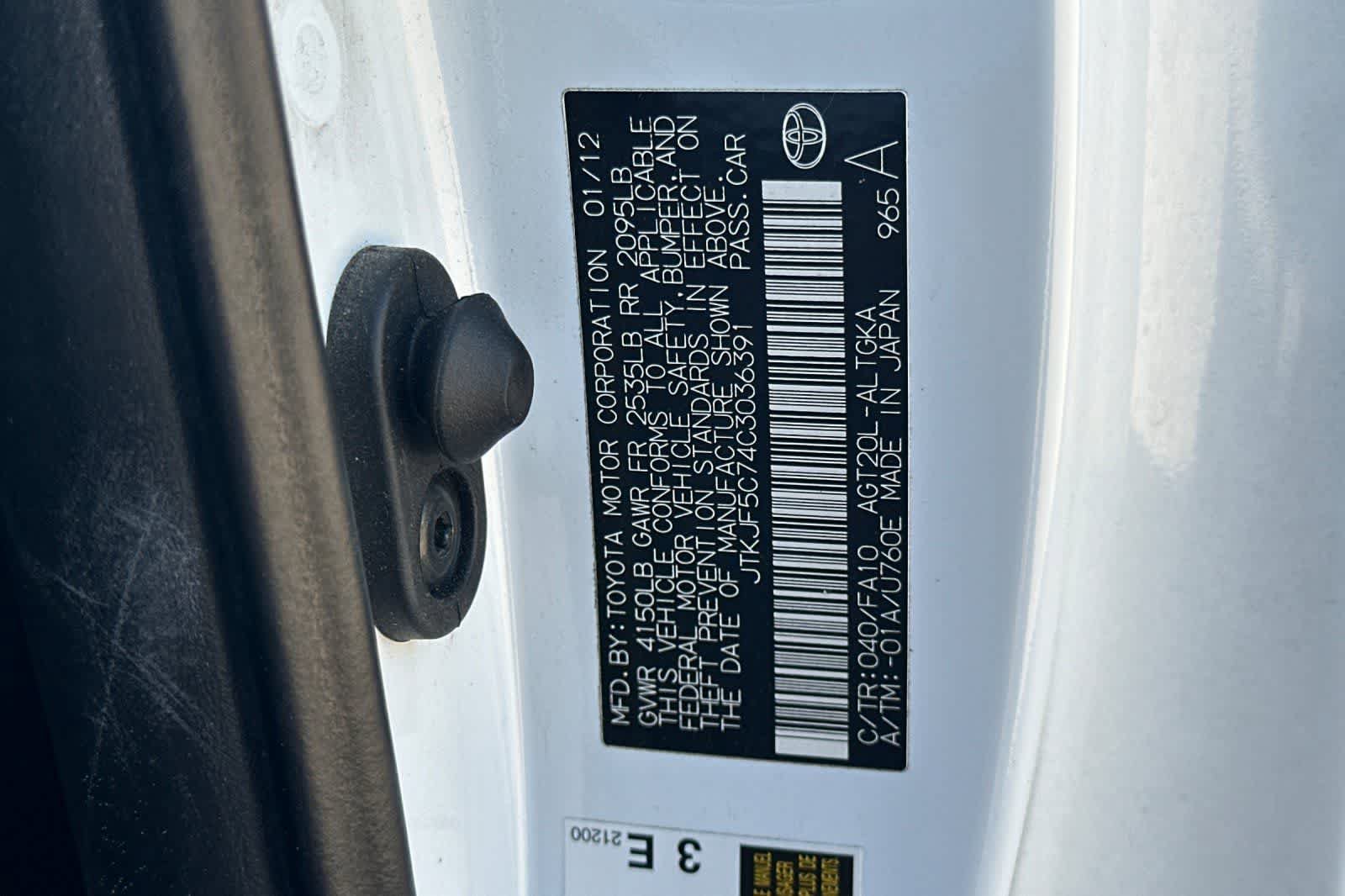 Used 2012 Scion tC FWD image 26