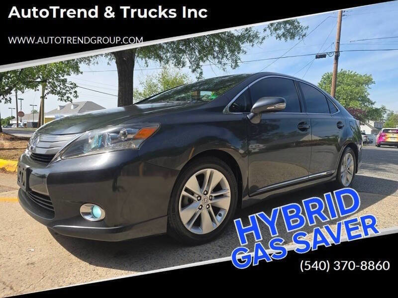 Used 2010 Lexus HS 250h FWD image 1