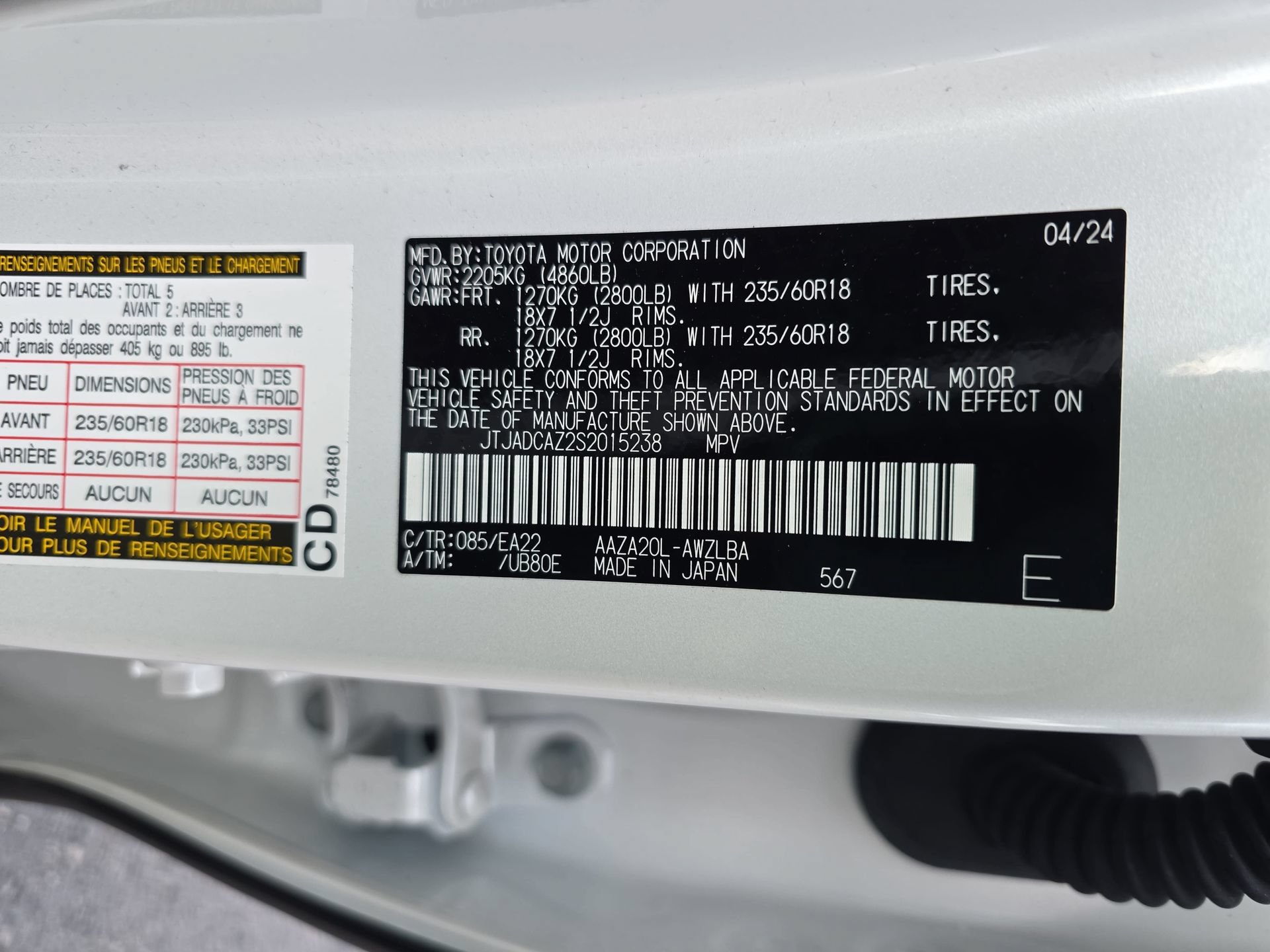 Used 2025 Lexus NX 250 FWD image 34