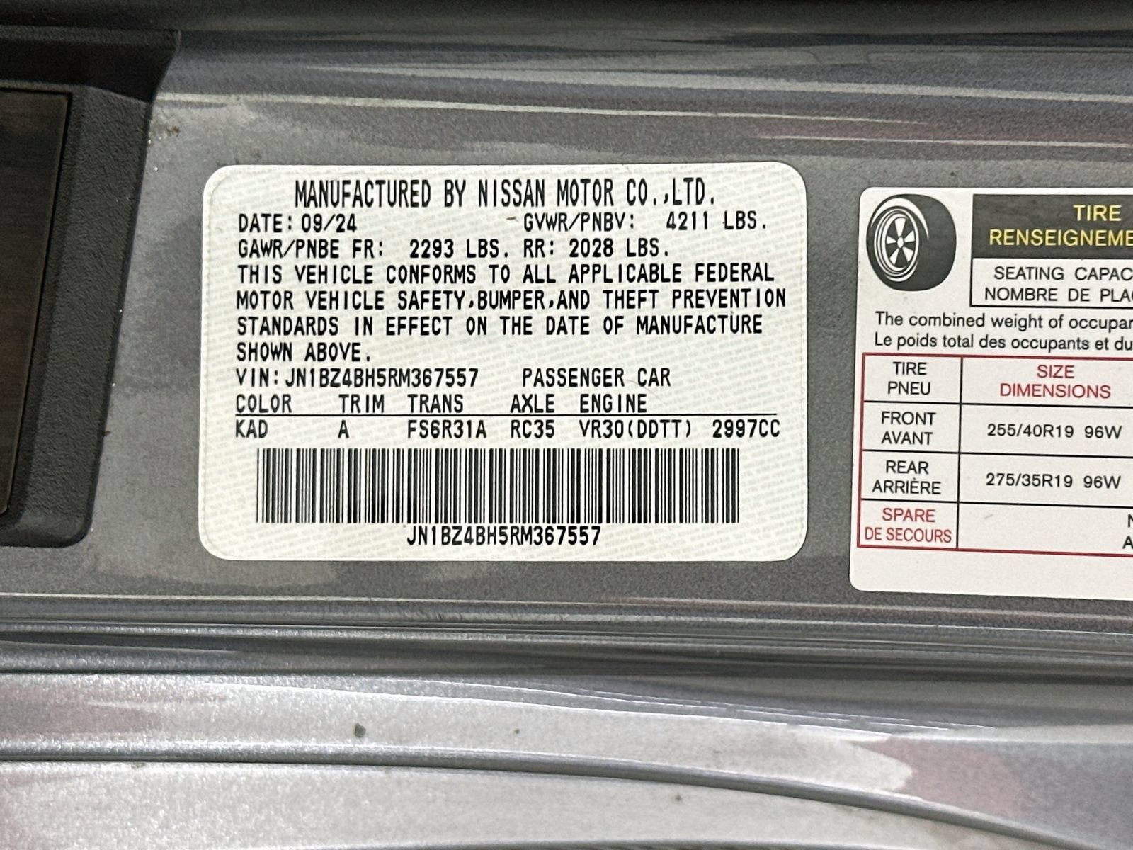Used 2024 Nissan Z Performance w/ Floor Mat Package RWD image 30