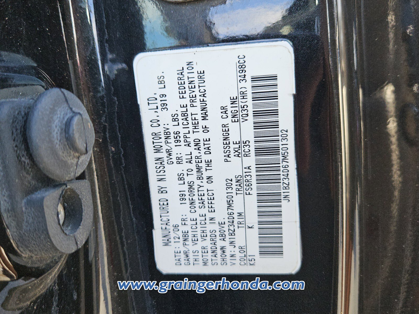 Used 2007 Nissan 350Z Touring w/ Cargo Convenience Pkg RWD image 13